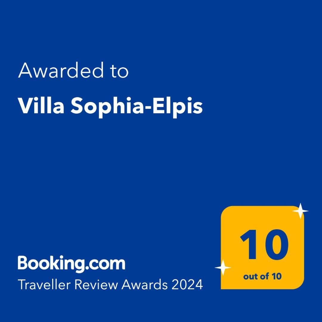Villa Sophia-Villa Elpis ヘルソニソス エクステリア 写真